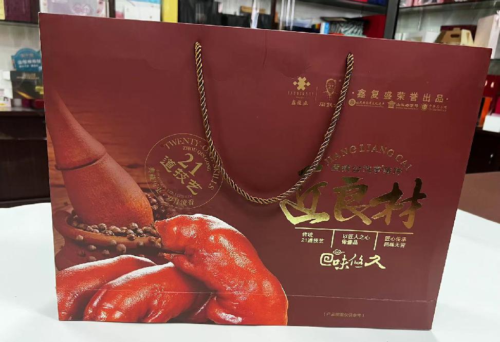 剑阁礼品盒定制